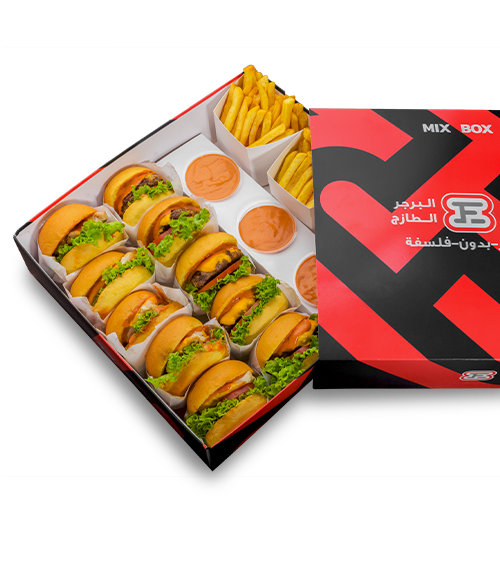 BOX BURGER