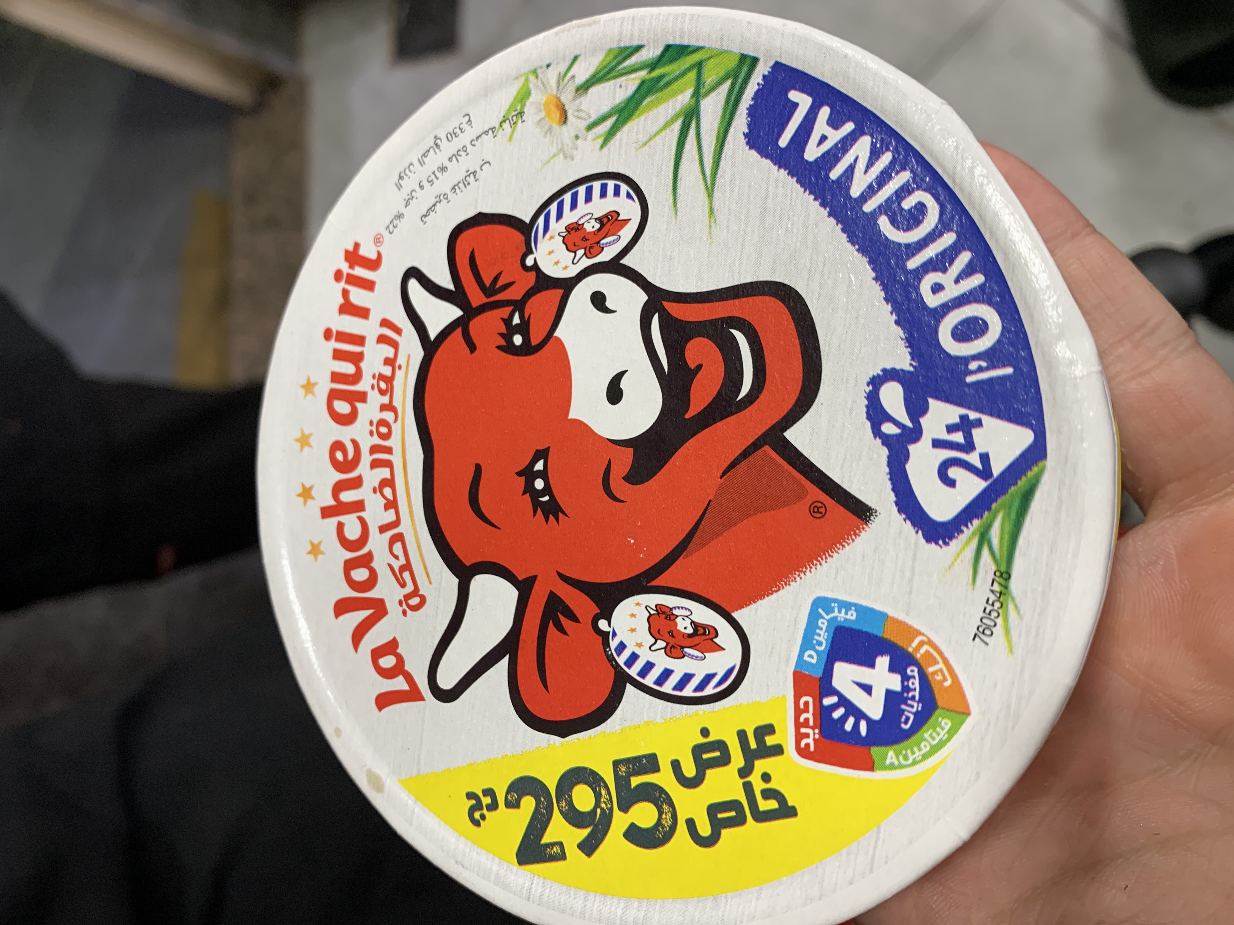 Fromage 