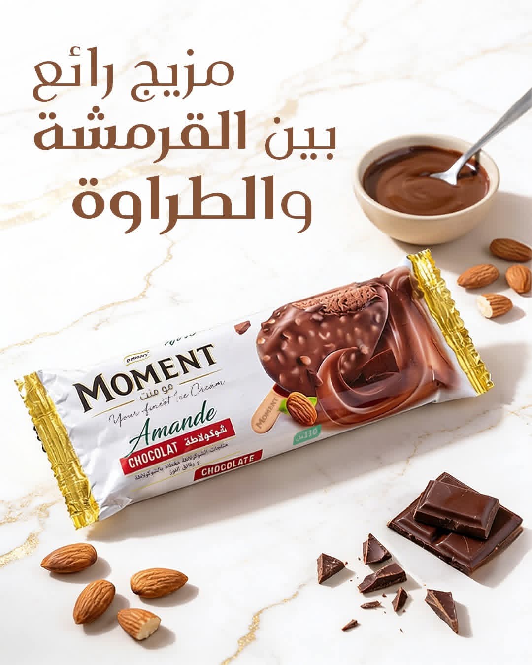 ESQUIMAU CHOCOLAT 